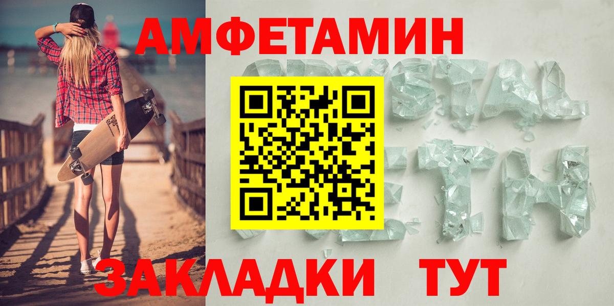Реж  АМФЕТАМИН 98%  АМФЕТАМИН  Вход с VPN 