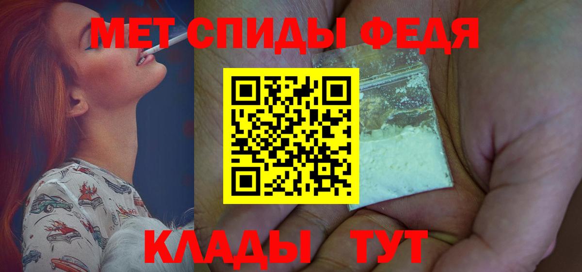 АМФЕТАМИН Premium Реж