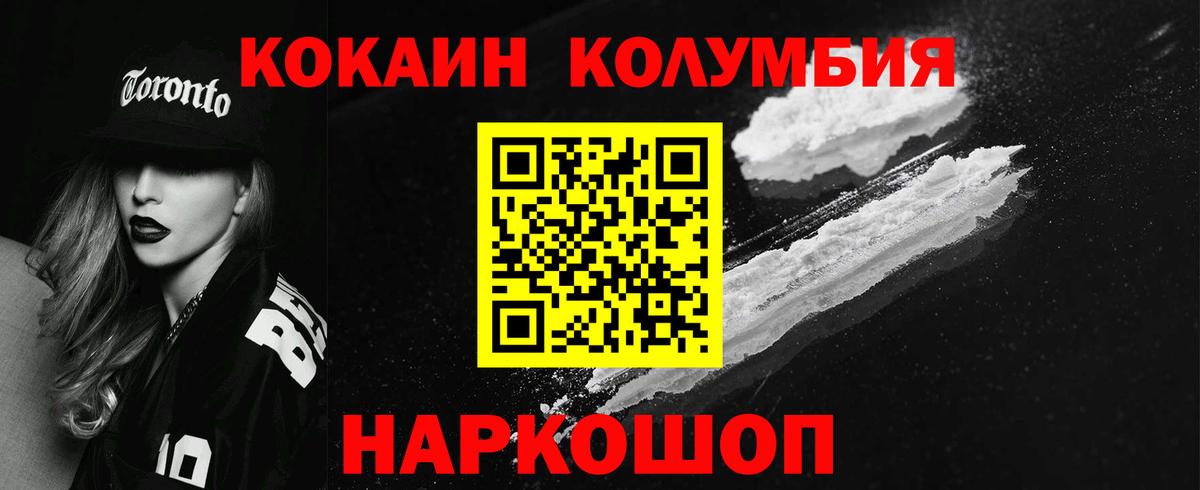 КОКАИН Эквадор Реж