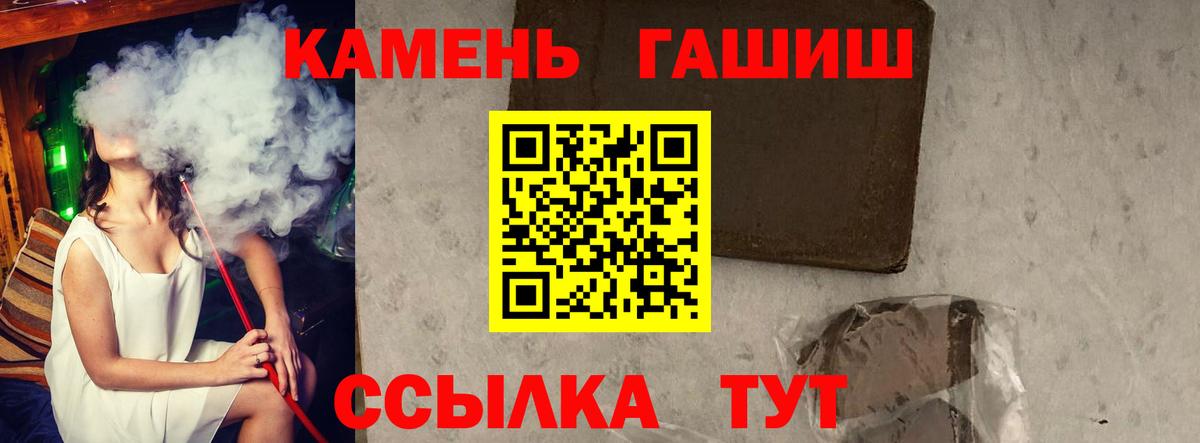 Гашиш индика сатива Реж