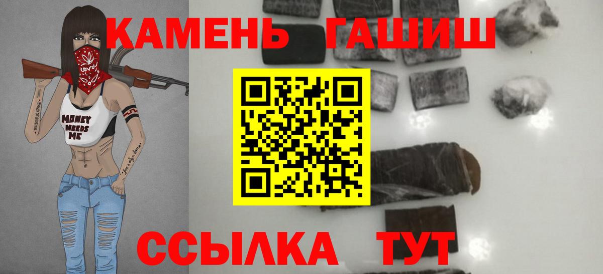 ГАШИШ  ГАШ индика сатива  Вход с VPN  Гашиш индика сатива  Реж 