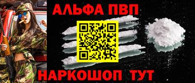 мефедрон мука Пушкино