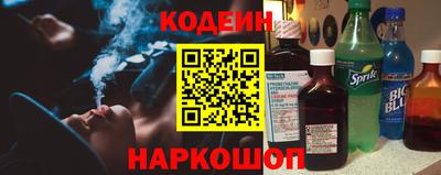 кокаин VHQ Рыбинск