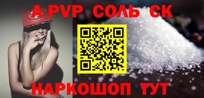 Альфа ПВП Пугачёв