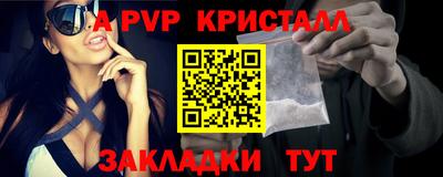 мефедрон мука Пушкино