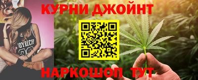 шишки Пыть-Ях
