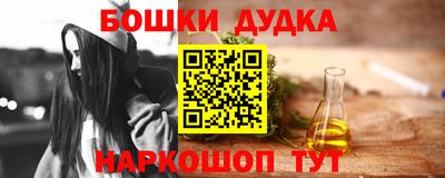 шишки Пыть-Ях