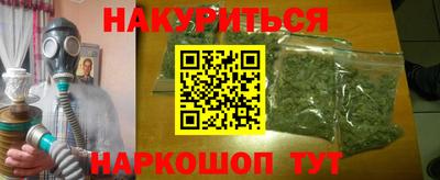 мефедрон мука Пушкино
