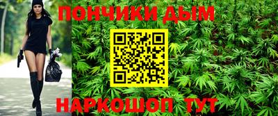 мефедрон мука Пушкино