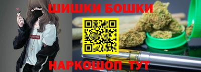 шишки Пыть-Ях