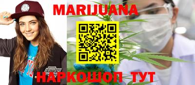 мефедрон мука Пушкино