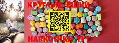 шишки Пыть-Ях