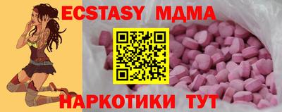 шишки Пыть-Ях