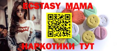 шишки Пыть-Ях