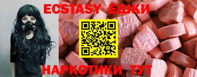 мефедрон мука Пушкино