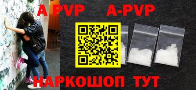 мефедрон мука Пушкино