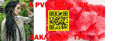 мефедрон мука Пушкино