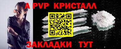 мефедрон мука Пушкино