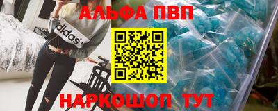 мефедрон мука Пушкино