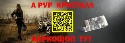 мефедрон мука Пушкино