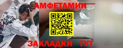 шишки Пыть-Ях