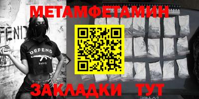 мефедрон мука Пушкино