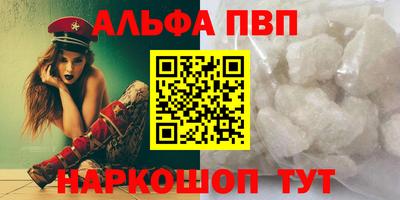 мефедрон мука Пушкино