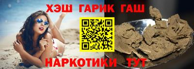 шишки Пыть-Ях