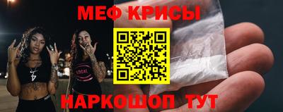 мефедрон мука Пушкино