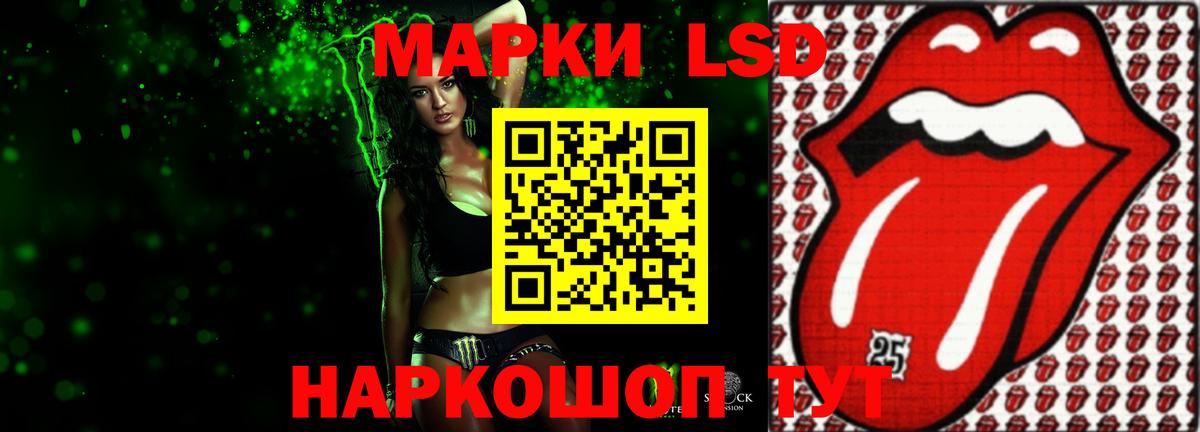 Лсд 25 экстази  Вход с VPN  ЛСД экстази ecstasy  Реж  ЛСД экстази ecstasy 
