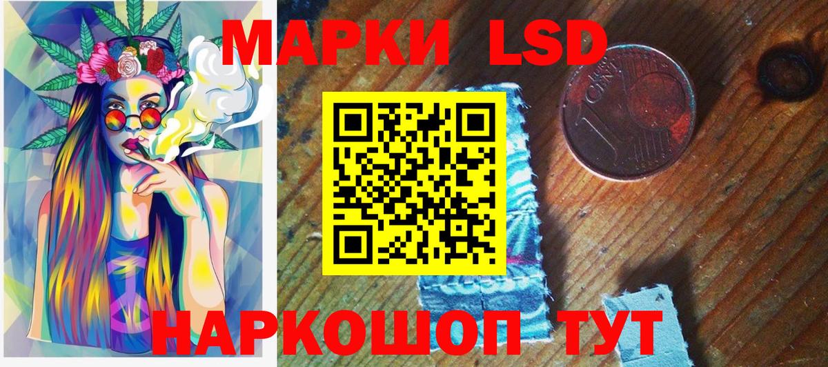Марки 25I-NBOMe 1,5мг Реж