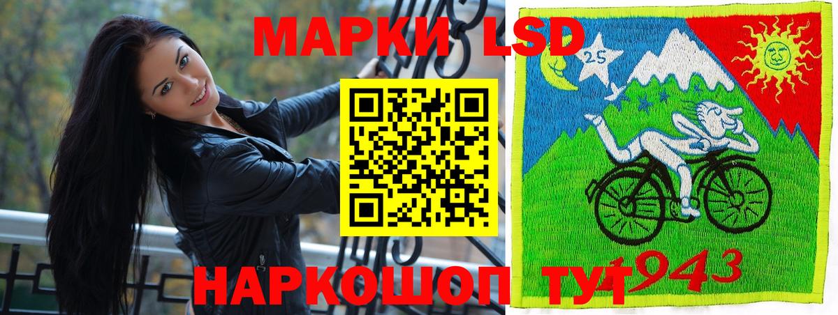 Реж  Наркотические марки 1,8мг  Марки NBOMe  Вход с VPN 