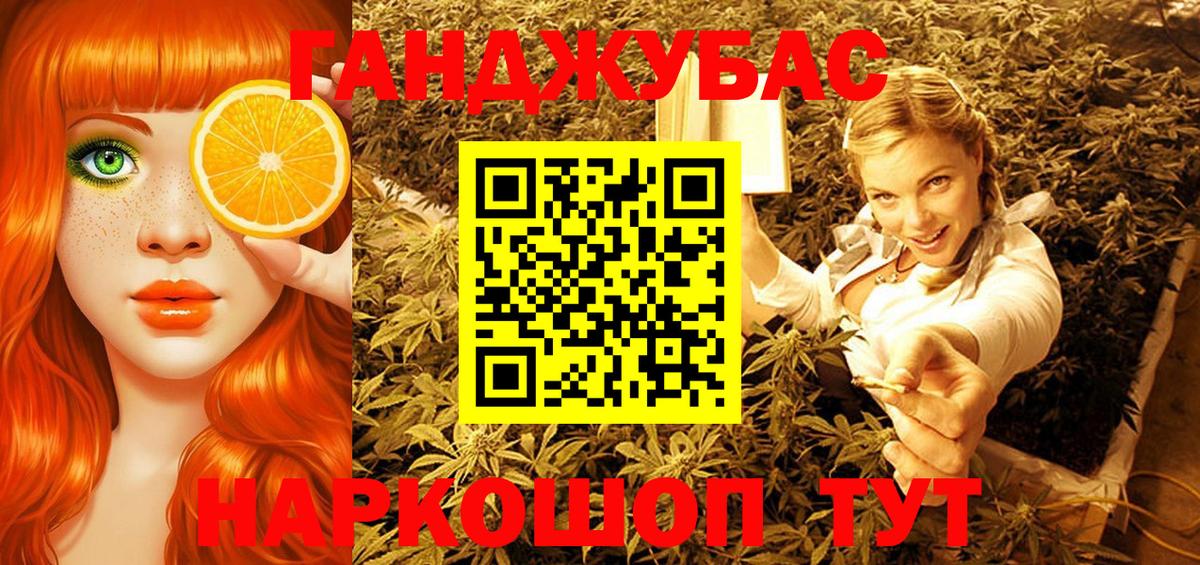 МАРИХУАНА гибрид Реж